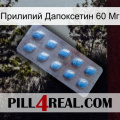 Прилипий Дапоксетин 60 Мг viagra3